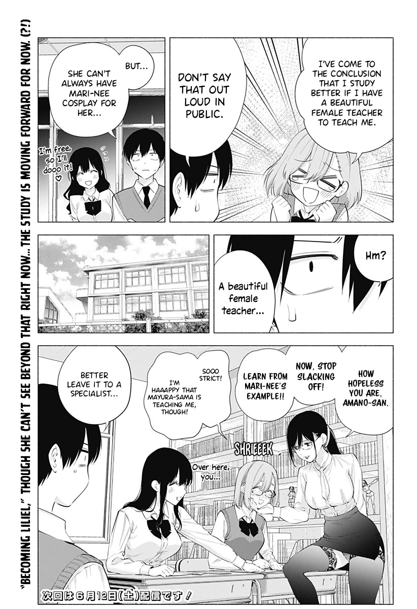 2.5D Seduction Chapter 82 page 20 - Chapter 82: Studying with Mari-nee!
