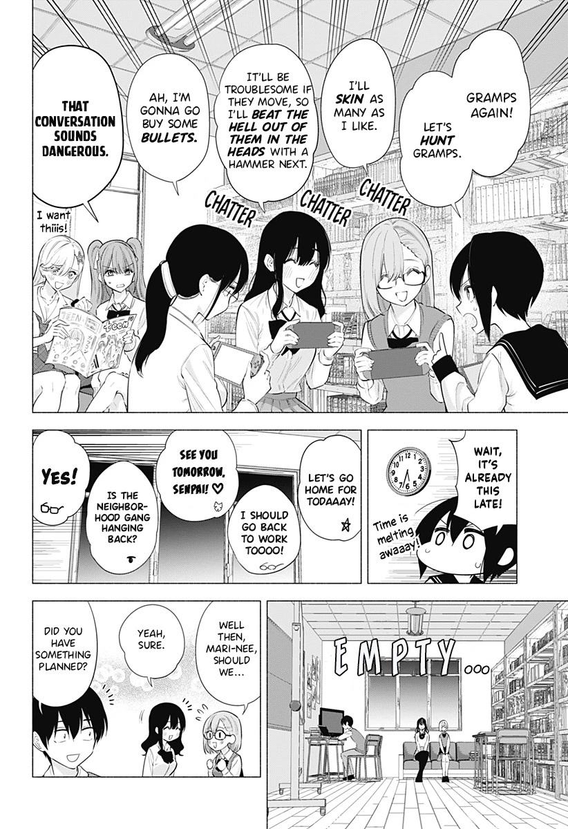 2.5D Seduction Chapter 82 page 3 - Chapter 82: Studying with Mari-nee!