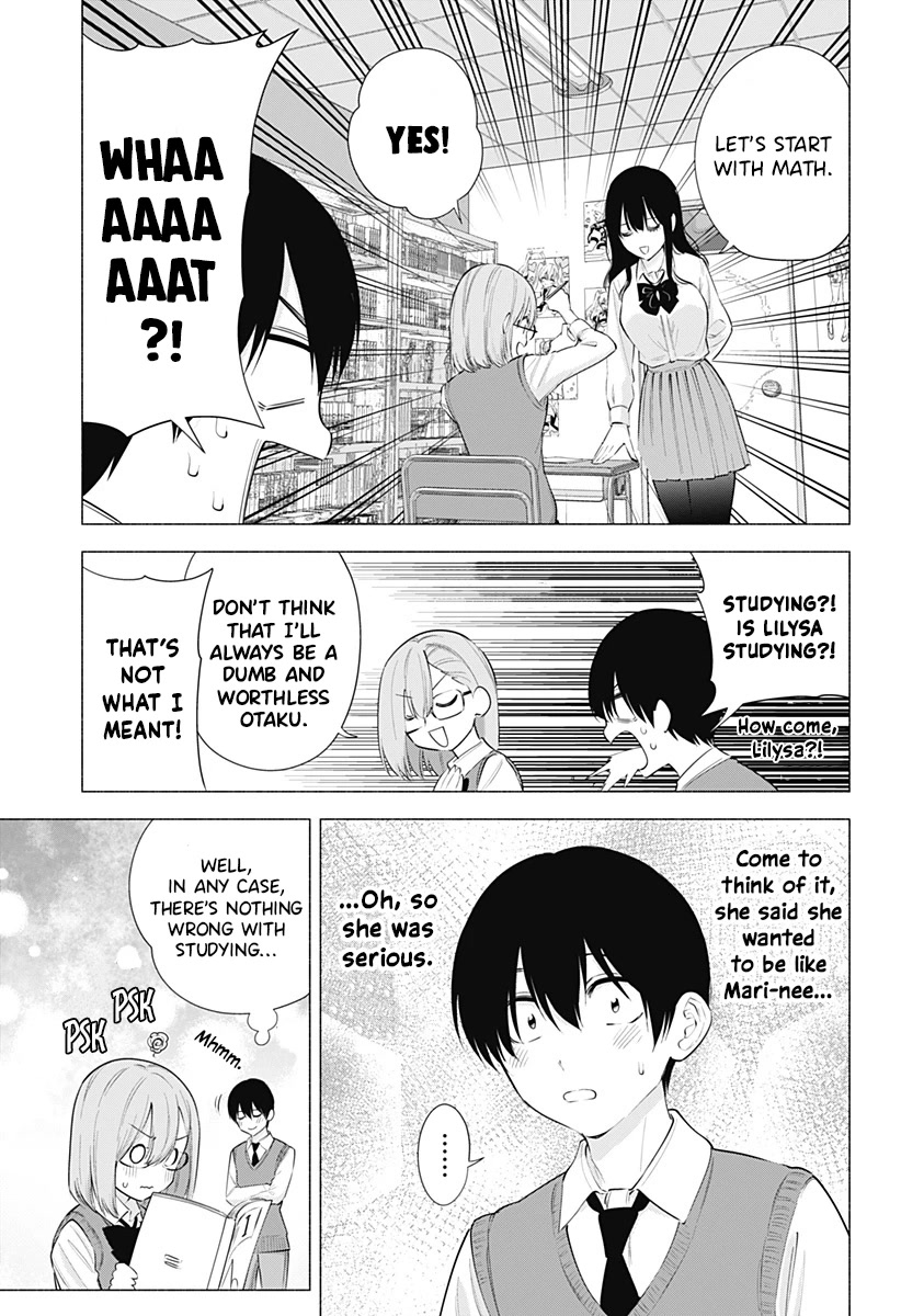 2.5D Seduction Chapter 82 page 4 - Chapter 82: Studying with Mari-nee!