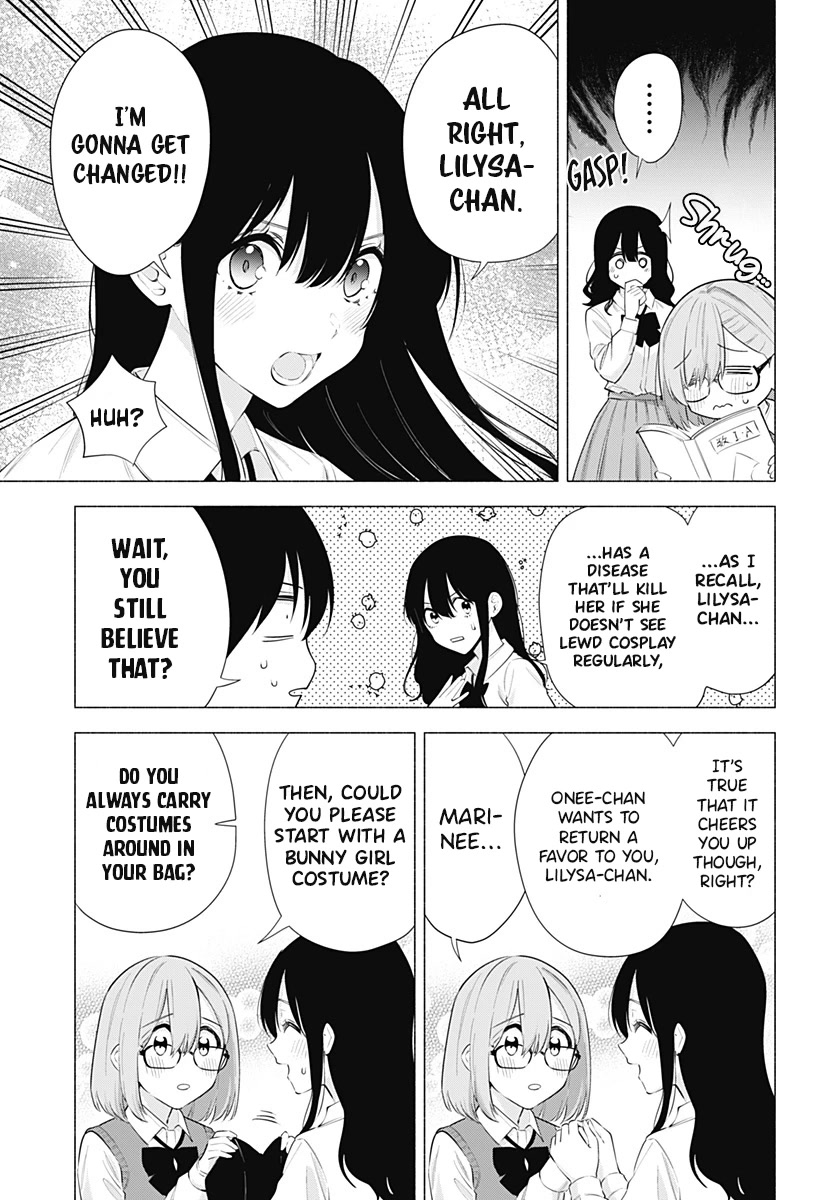 2.5D Seduction Chapter 82 page 6 - Chapter 82: Studying with Mari-nee!