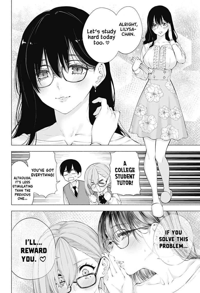 2.5D Seduction Chapter 82 page 9 - Chapter 82: Studying with Mari-nee!