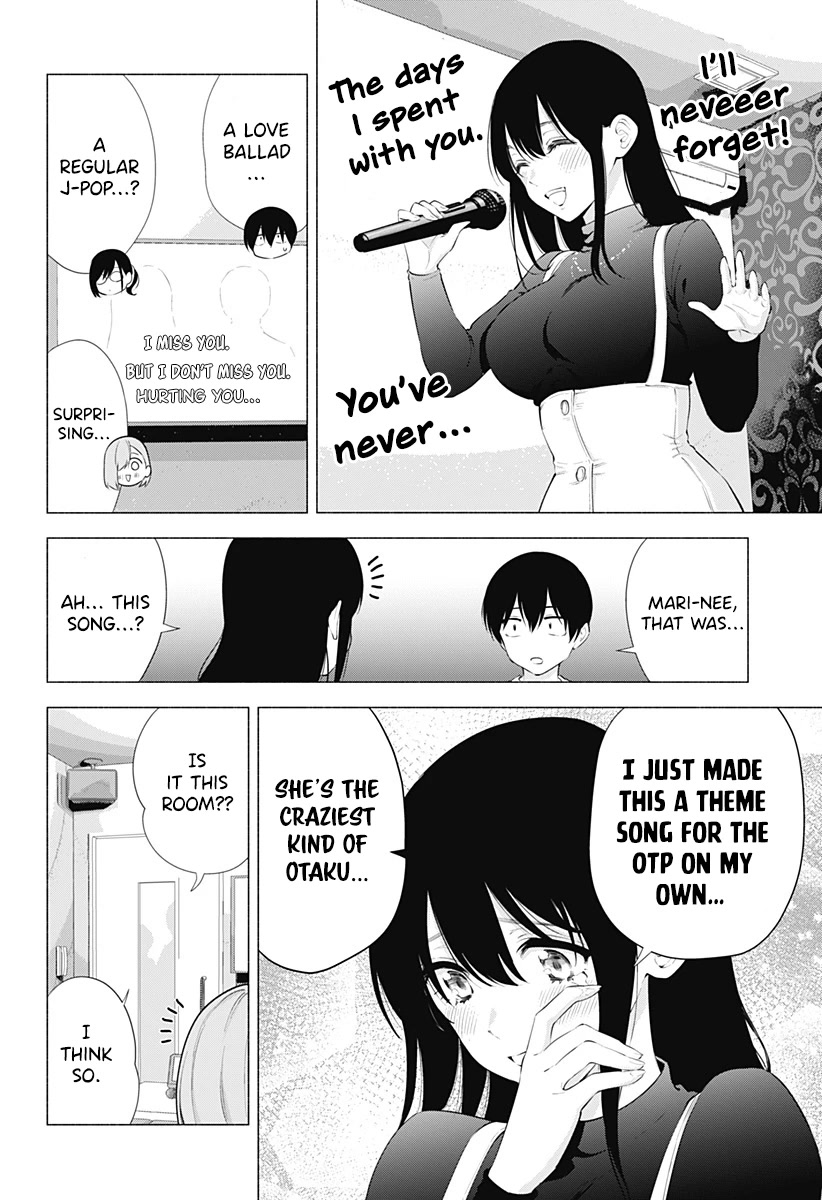 2.5D Seduction Chapter 83 page 11 - Chapter 83: After-Party Following the School Festival!