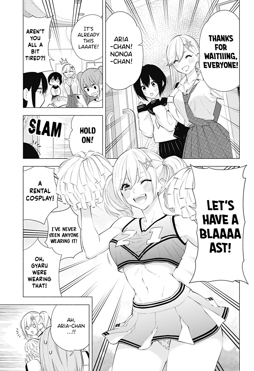 2.5D Seduction Chapter 83 page 12 - Chapter 83: After-Party Following the School Festival!