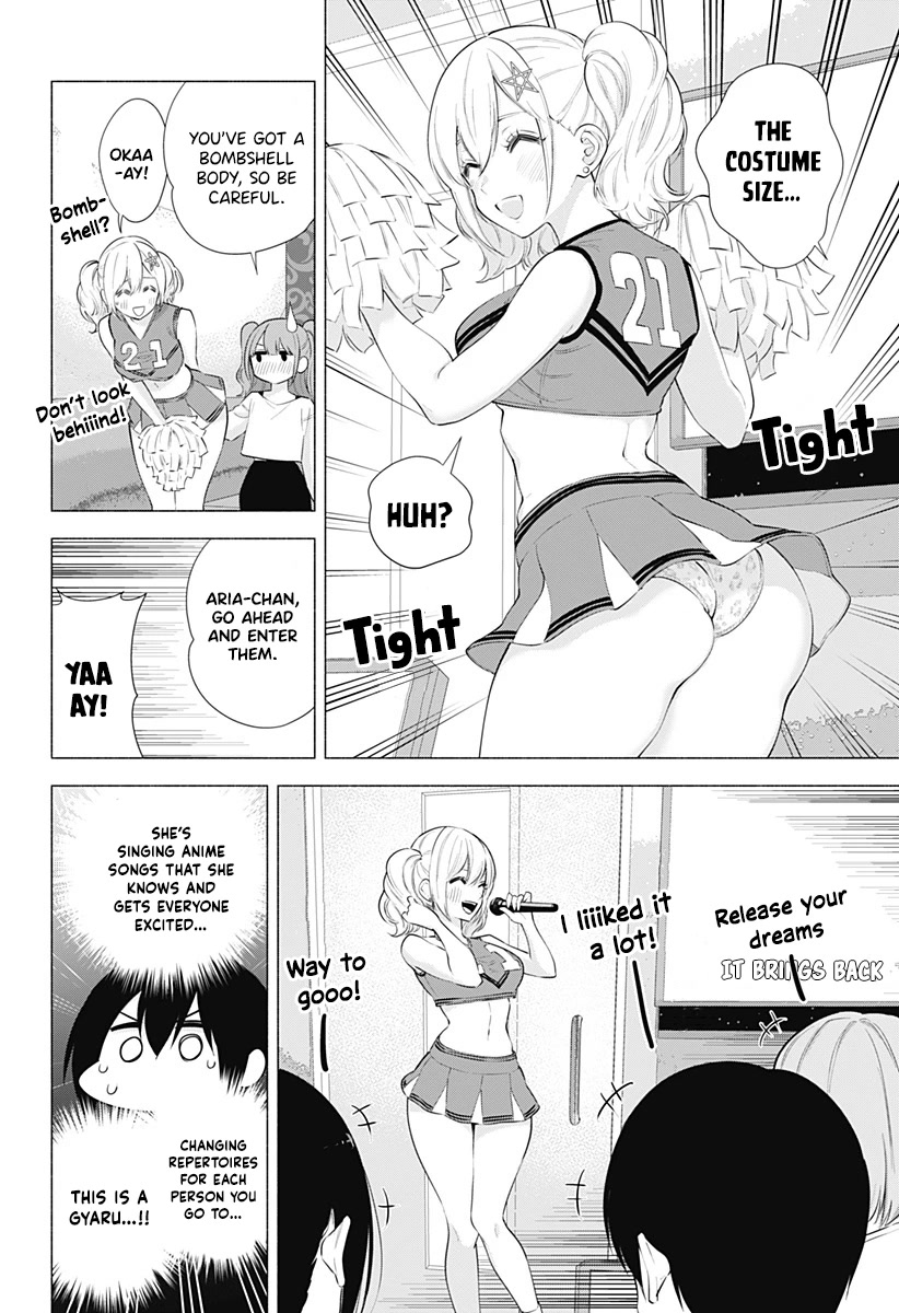 2.5D Seduction Chapter 83 page 13 - Chapter 83: After-Party Following the School Festival!