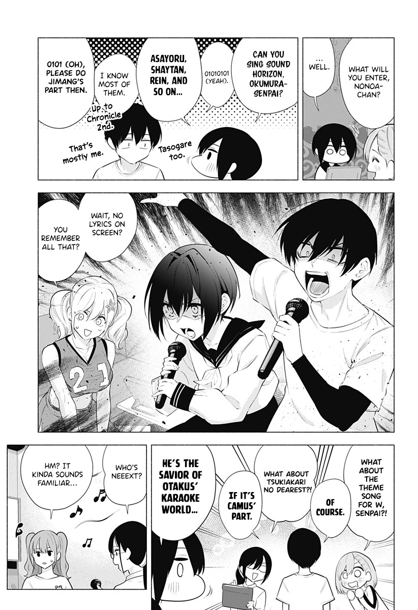 2.5D Seduction Chapter 83 page 14 - Chapter 83: After-Party Following the School Festival!