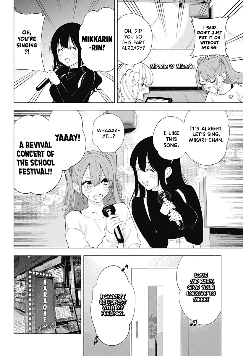 2.5D Seduction Chapter 83 page 15 - Chapter 83: After-Party Following the School Festival!