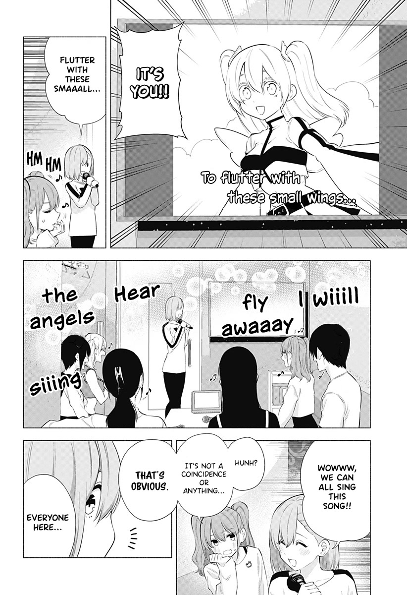 2.5D Seduction Chapter 83 page 17 - Chapter 83: After-Party Following the School Festival!