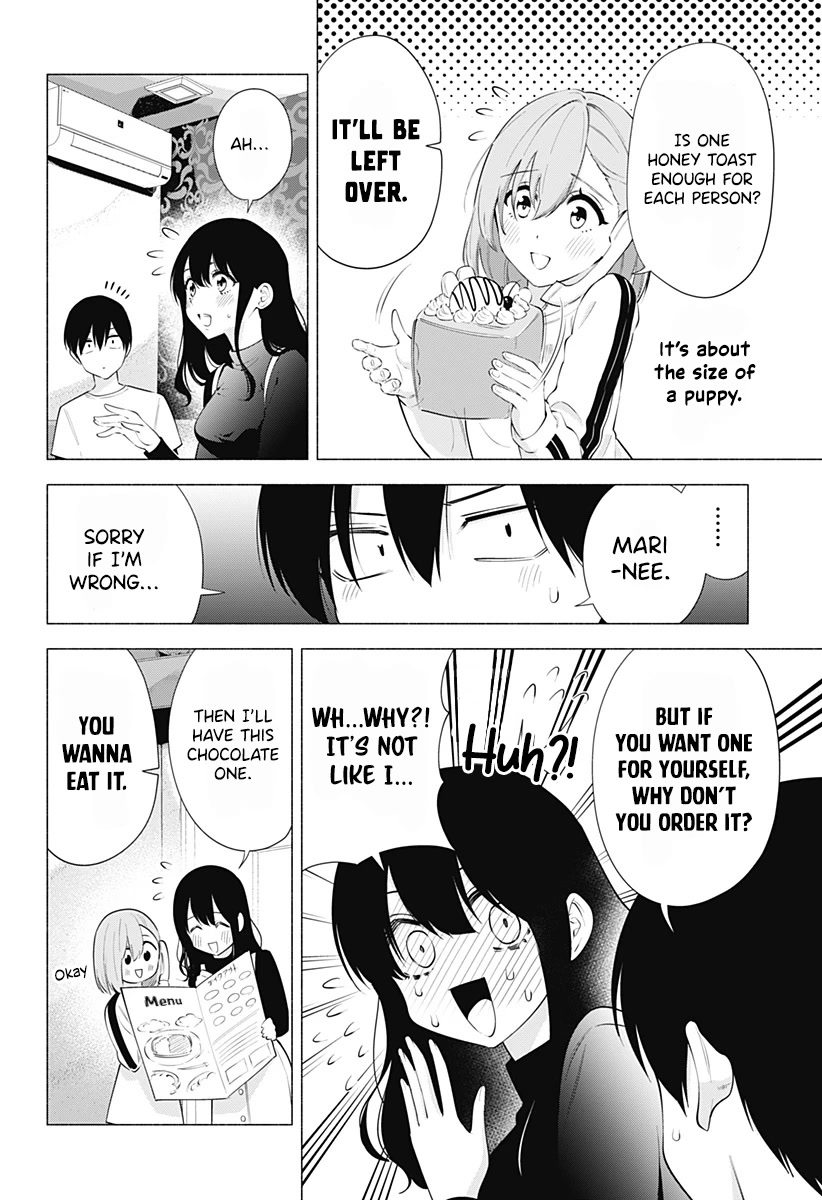 2.5D Seduction Chapter 83 page 5 - Chapter 83: After-Party Following the School Festival!