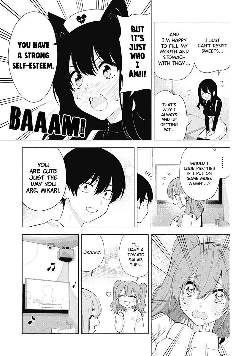 2.5D Seduction Chapter 83 page 6 - Chapter 83: After-Party Following the School Festival!