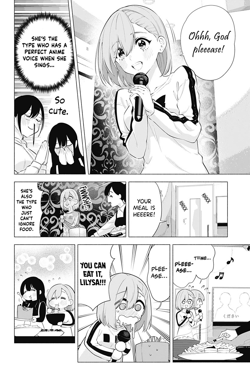 2.5D Seduction Chapter 83 page 7 - Chapter 83: After-Party Following the School Festival!