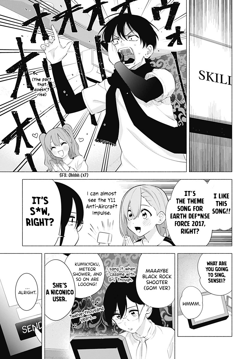 2.5D Seduction Chapter 83 page 8 - Chapter 83: After-Party Following the School Festival!