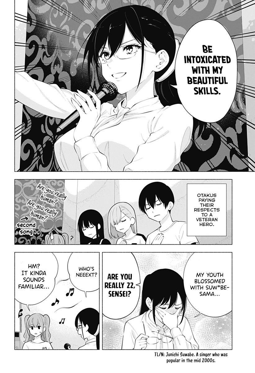2.5D Seduction Chapter 83 page 9 - Chapter 83: After-Party Following the School Festival!