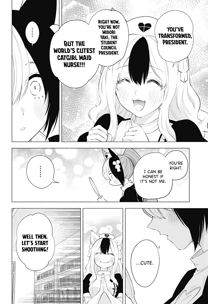 2.5D Seduction Chapter 84 page 11 - Chapter 84: The Melancholy of Midori Taki