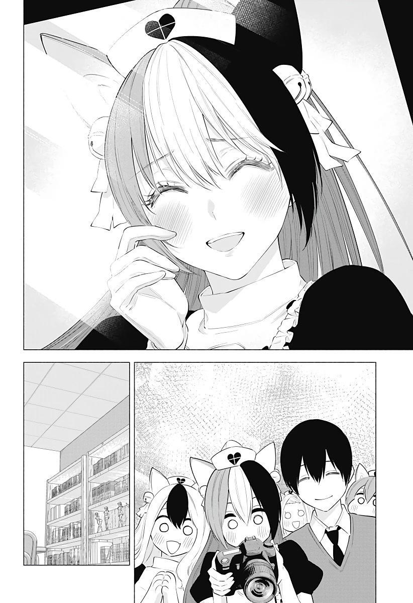 2.5D Seduction Chapter 84 page 17 - Chapter 84: The Melancholy of Midori Taki