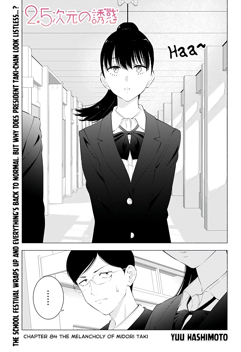 2.5D Seduction Chapter 84 page 2 - Chapter 84: The Melancholy of Midori Taki