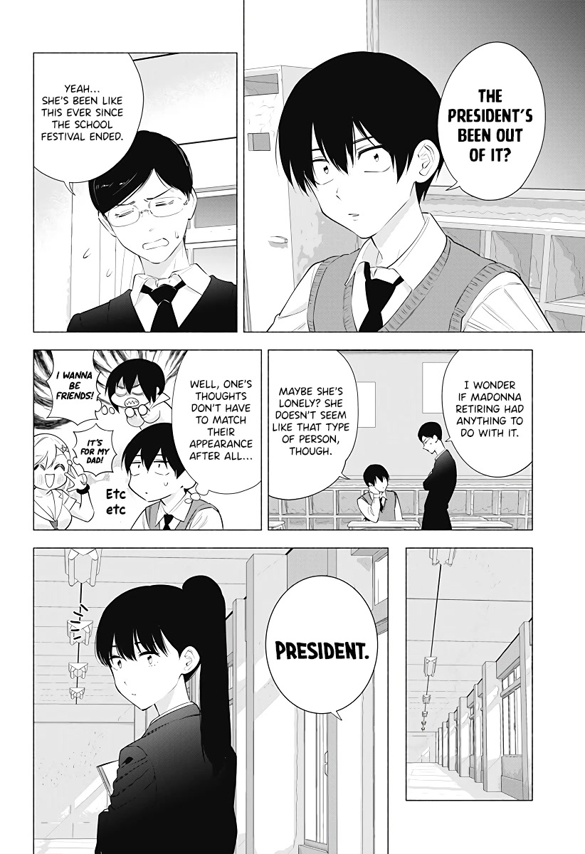 2.5D Seduction Chapter 84 page 3 - Chapter 84: The Melancholy of Midori Taki