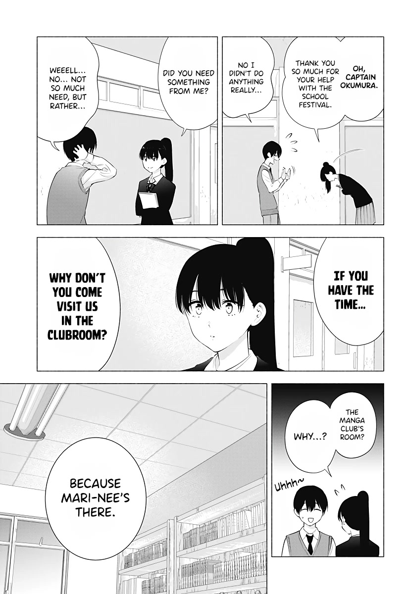 2.5D Seduction Chapter 84 page 4 - Chapter 84: The Melancholy of Midori Taki