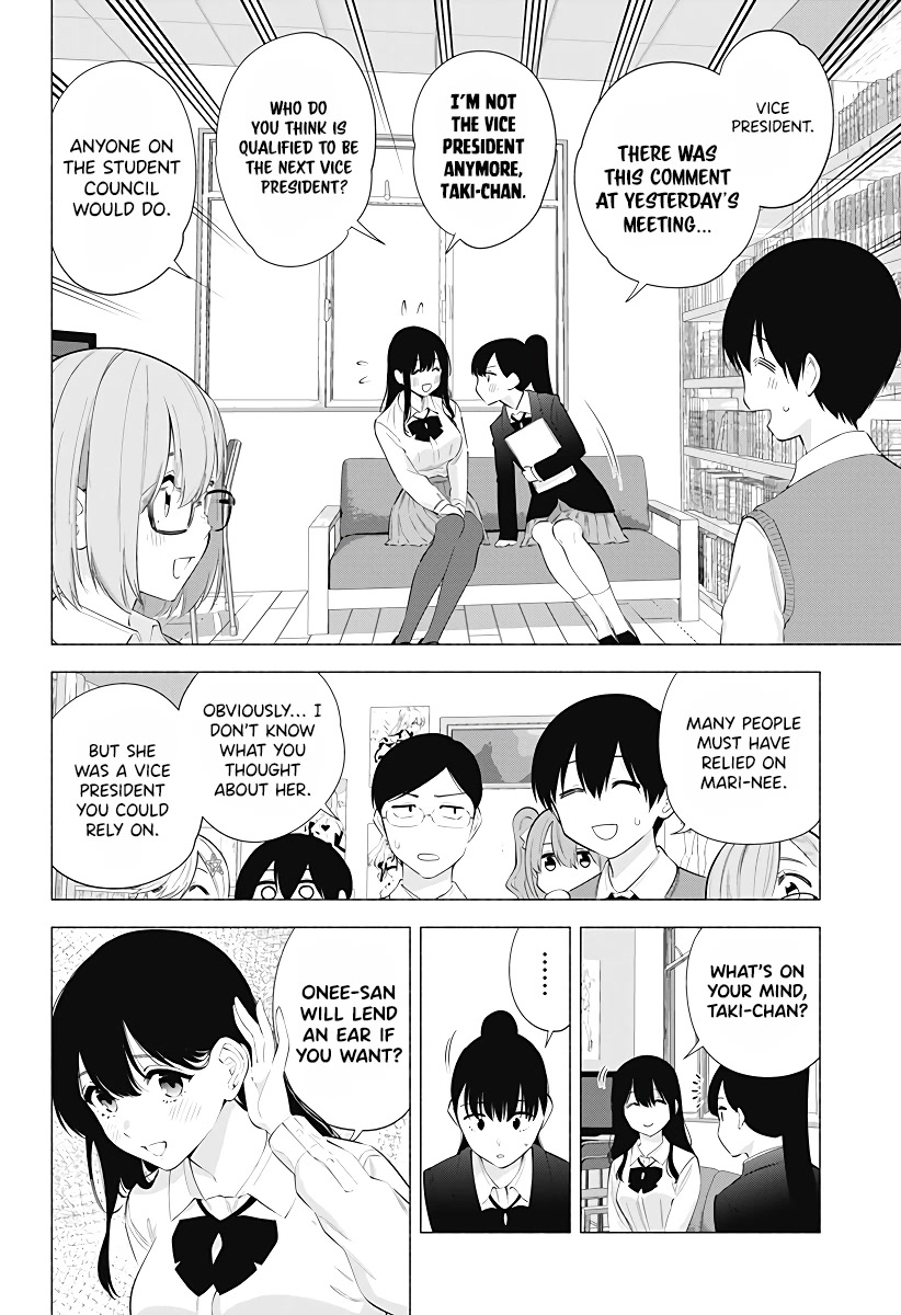 2.5D Seduction Chapter 84 page 5 - Chapter 84: The Melancholy of Midori Taki