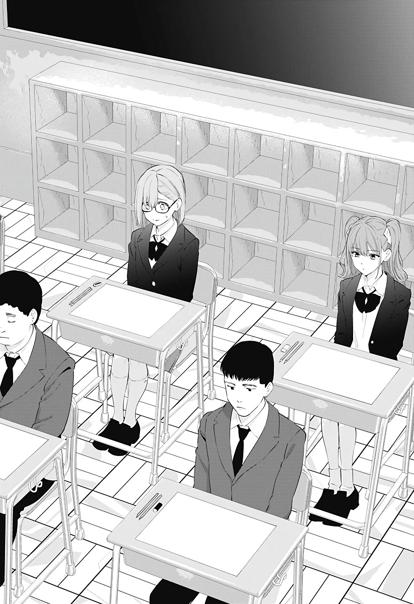 2.5D Seduction Chapter 85 page 13 - Chapter 85: A Regular Test!