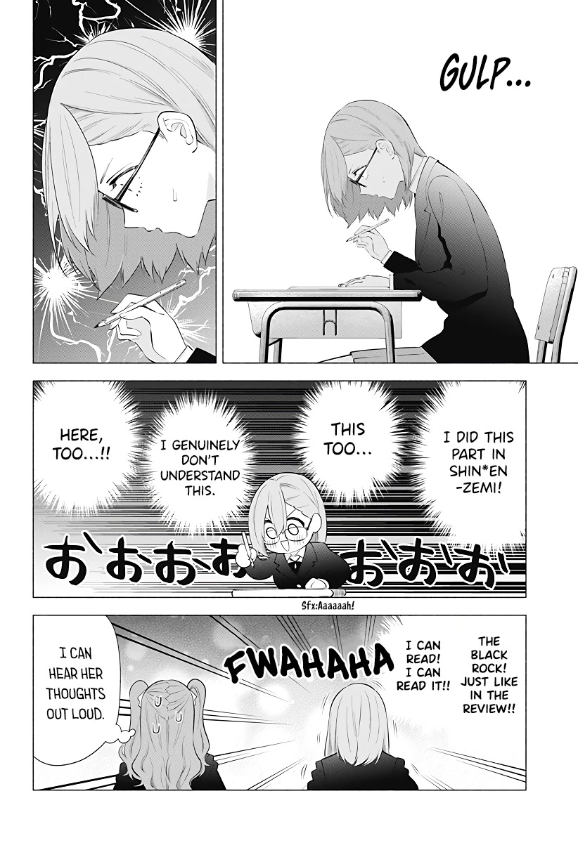 2.5D Seduction Chapter 85 page 15 - Chapter 85: A Regular Test!