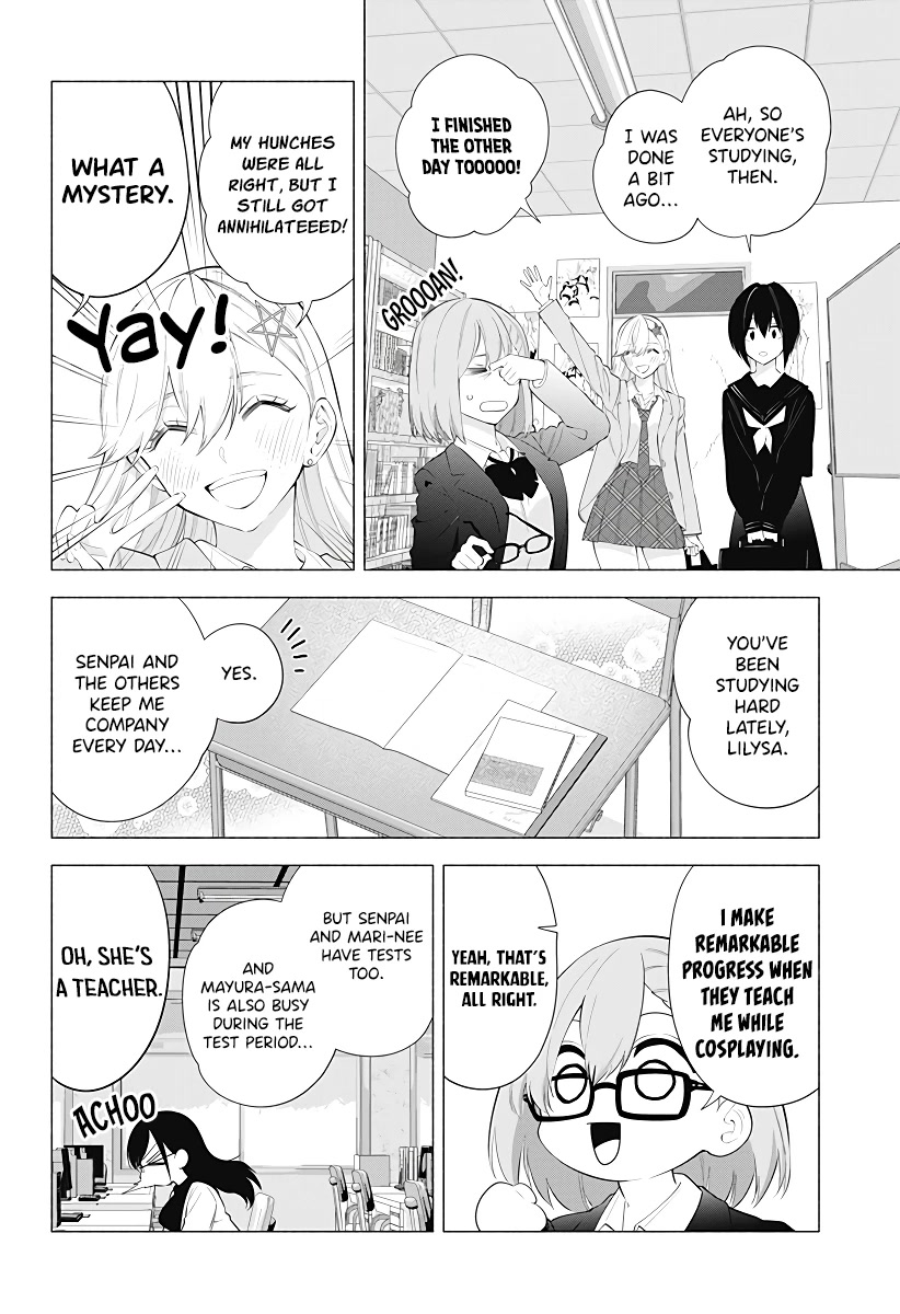 2.5D Seduction Chapter 85 page 3 - Chapter 85: A Regular Test!