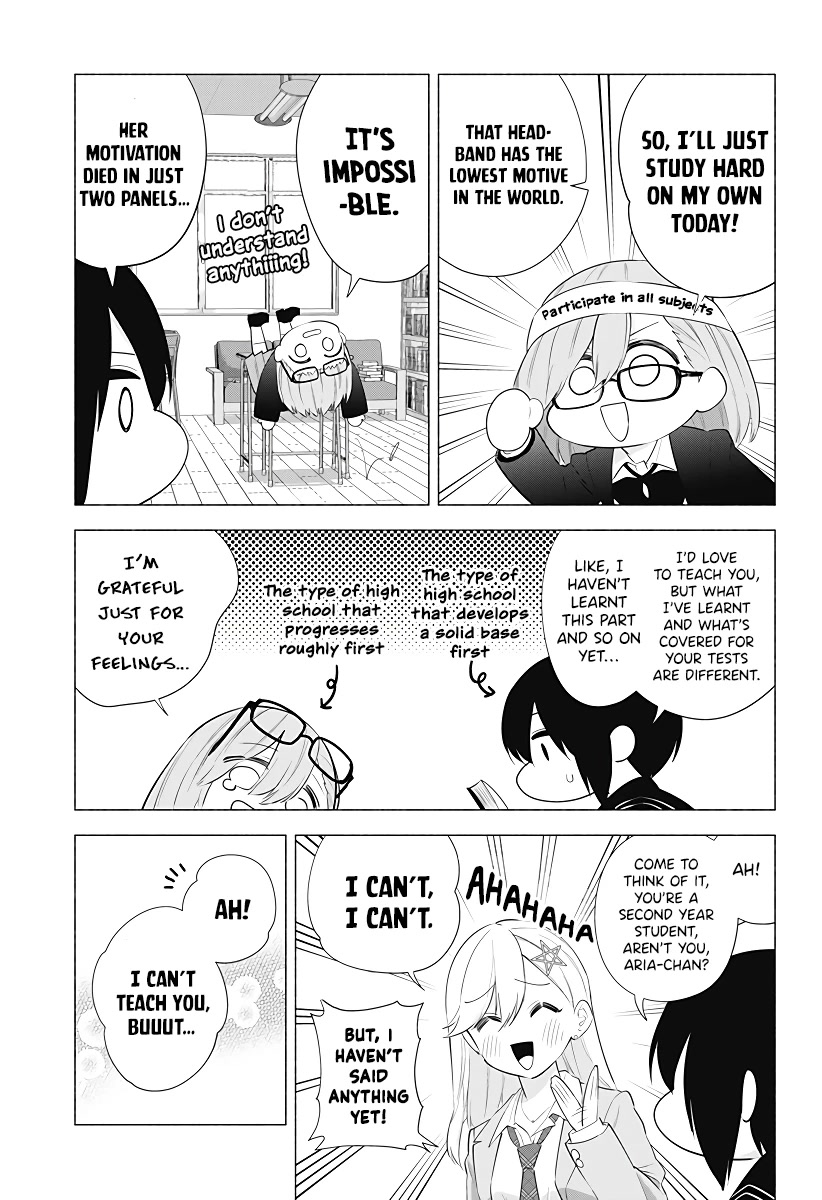 2.5D Seduction Chapter 85 page 4 - Chapter 85: A Regular Test!
