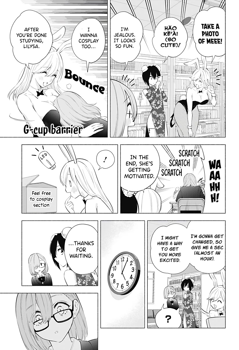 2.5D Seduction Chapter 85 page 6 - Chapter 85: A Regular Test!