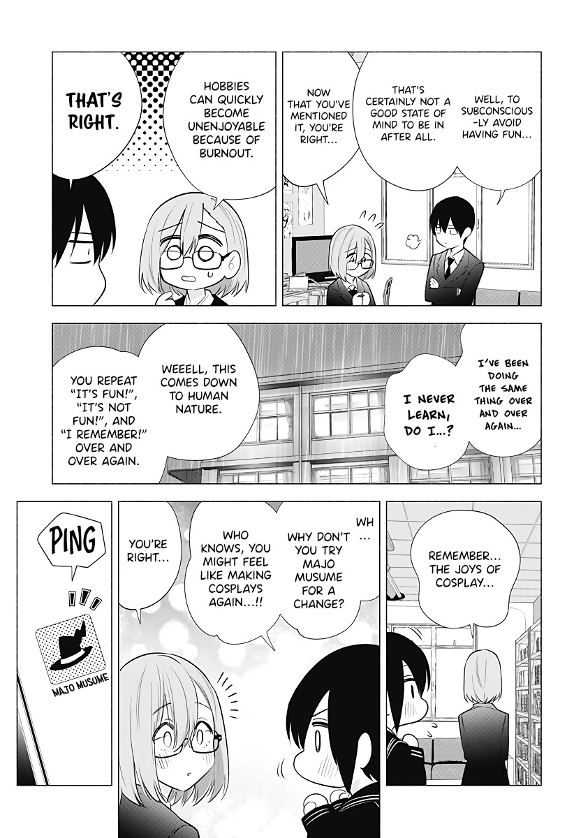 2.5D Seduction Chapter 86 page 12 - Chapter 86: Preparing for the Winter Comiket!!