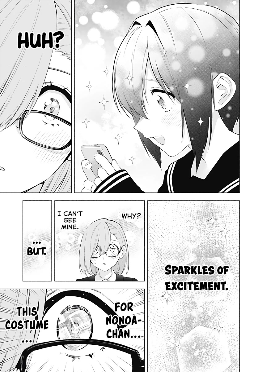 2.5D Seduction Chapter 86 page 16 - Chapter 86: Preparing for the Winter Comiket!!