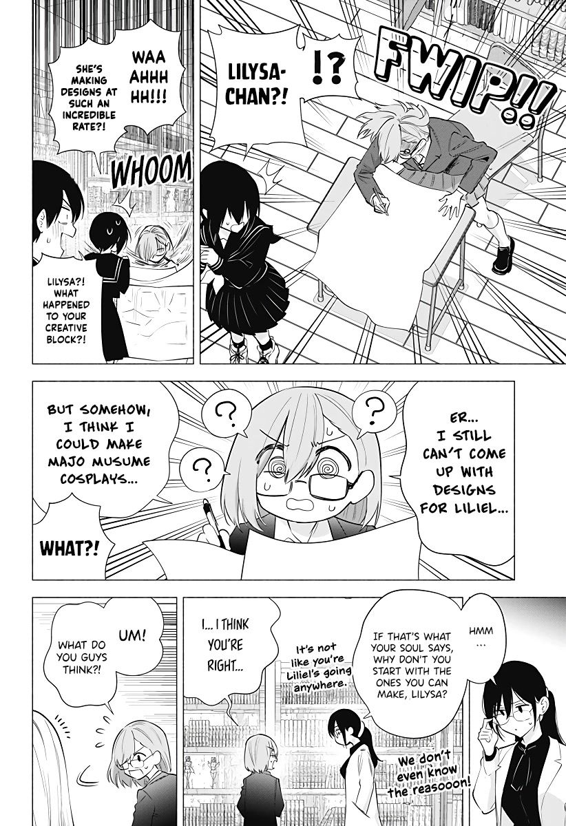 2.5D Seduction Chapter 86 page 17 - Chapter 86: Preparing for the Winter Comiket!!