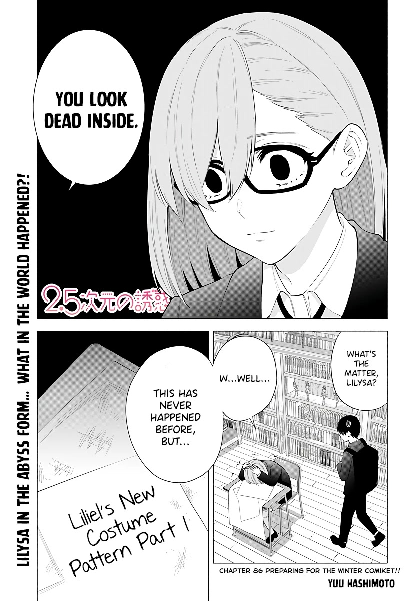 2.5D Seduction Chapter 86 page 2 - Chapter 86: Preparing for the Winter Comiket!!
