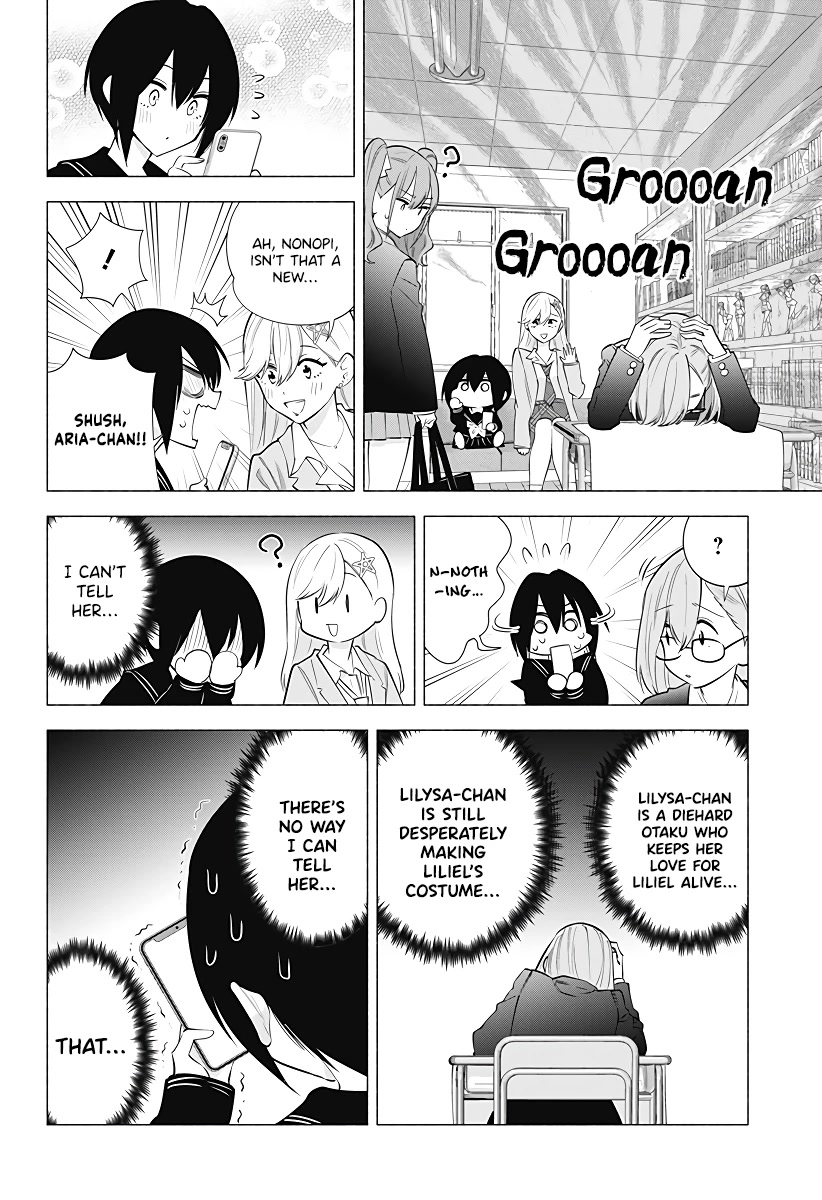 2.5D Seduction Chapter 86 page 7 - Chapter 86: Preparing for the Winter Comiket!!