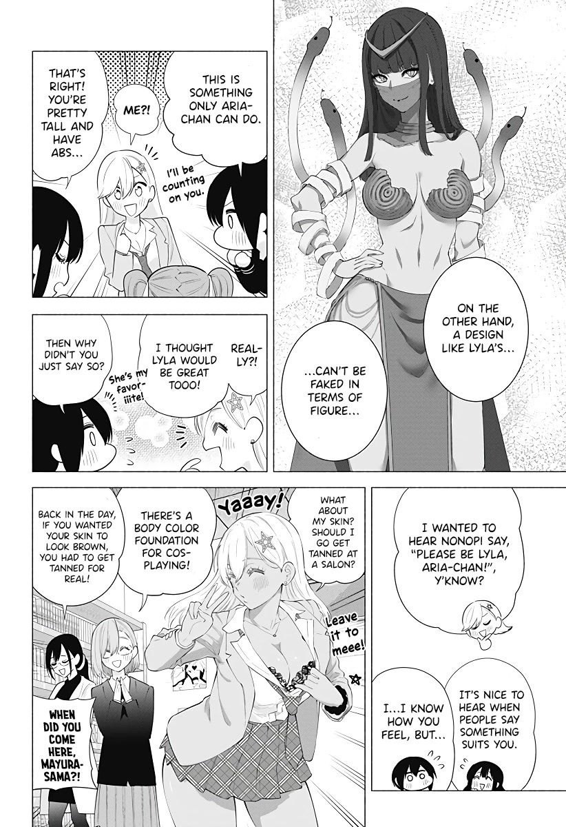 2.5D Seduction Chapter 87 page 11 - Chapter 87: It’s a Character Selection!!