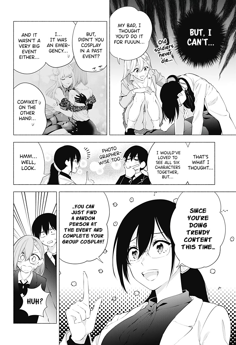 2.5D Seduction Chapter 87 page 13 - Chapter 87: It’s a Character Selection!!