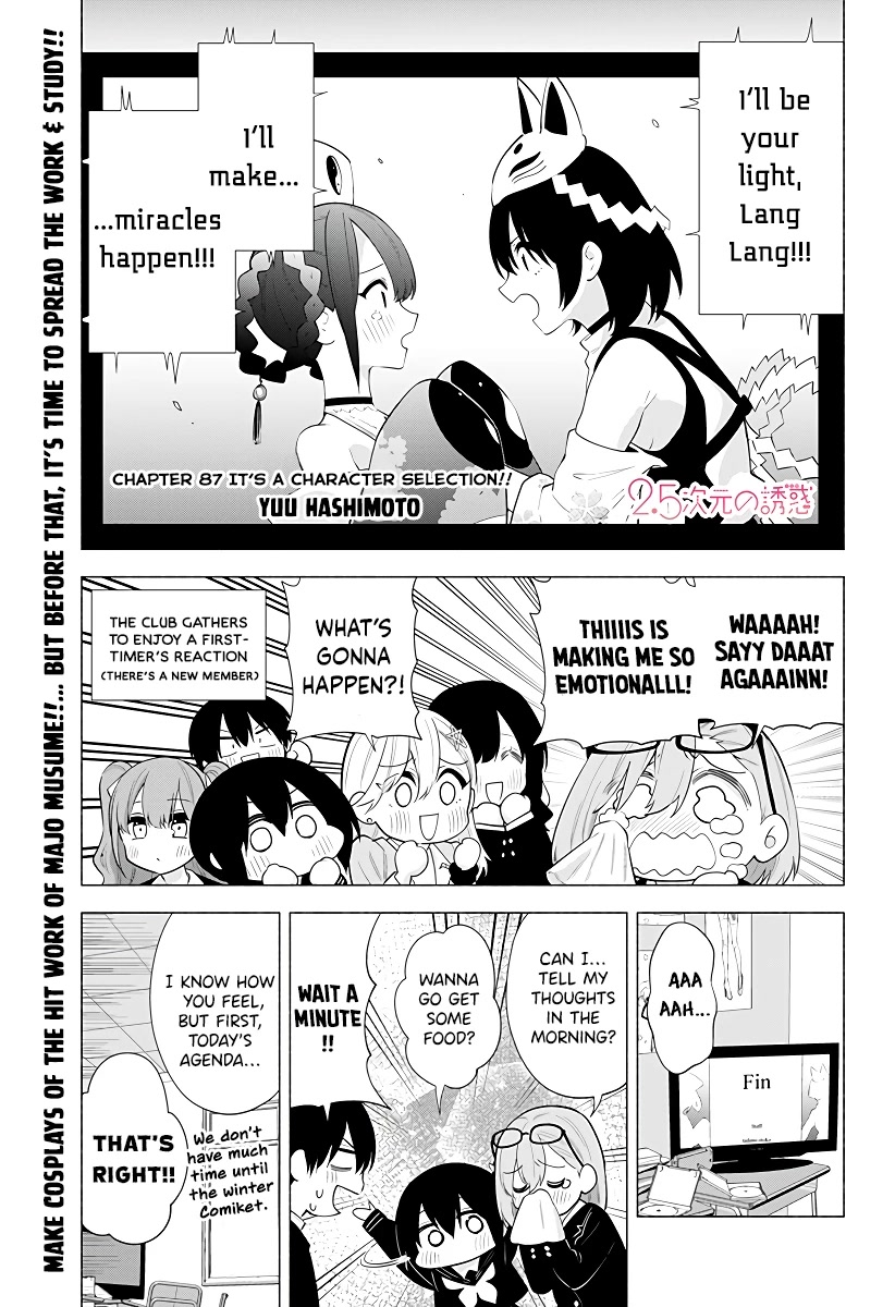 2.5D Seduction Chapter 87 page 2 - Chapter 87: It’s a Character Selection!!