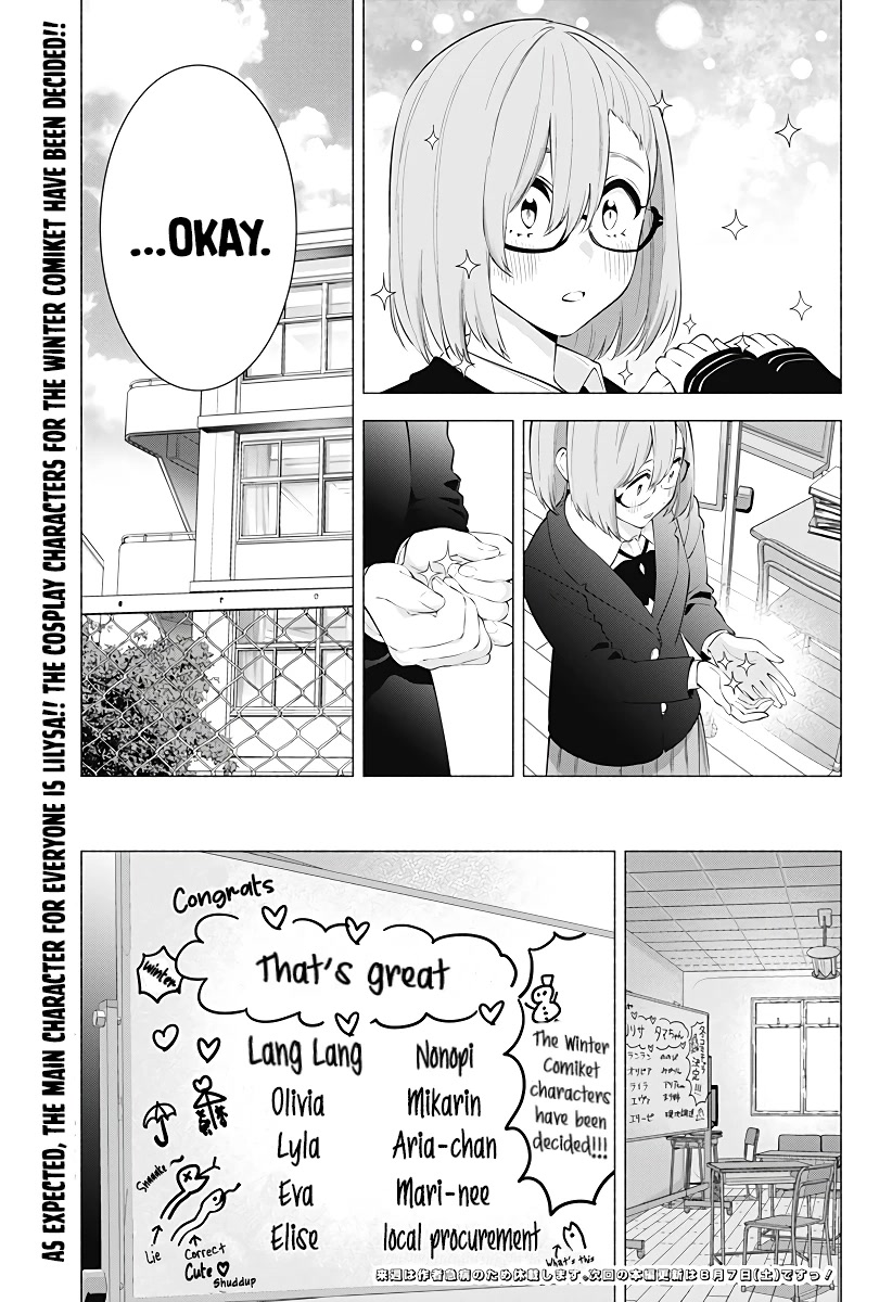 2.5D Seduction Chapter 87 page 20 - Chapter 87: It’s a Character Selection!!