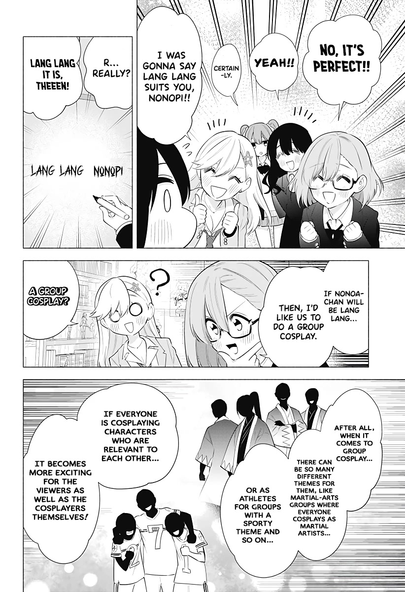 2.5D Seduction Chapter 87 page 7 - Chapter 87: It’s a Character Selection!!
