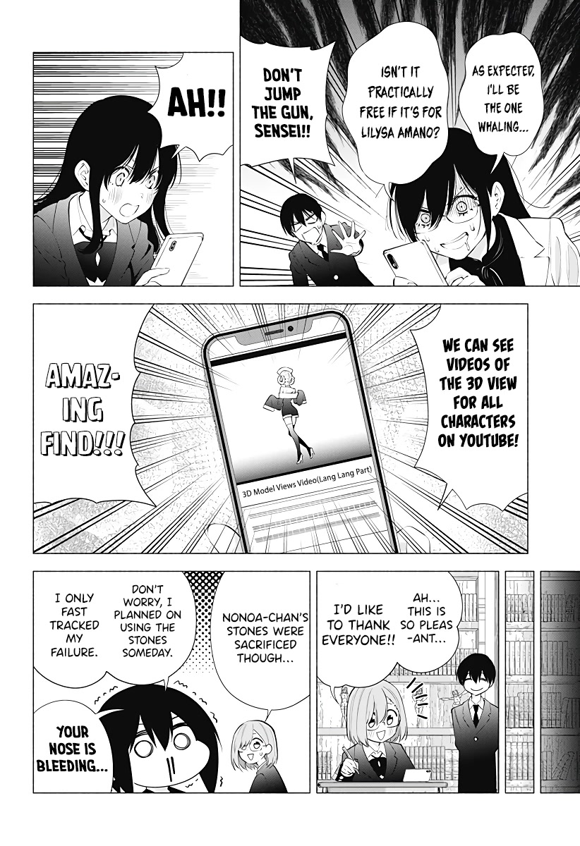 2.5D Seduction Chapter 88 page 13 - Chapter 88: It’s a Gacha Competition!