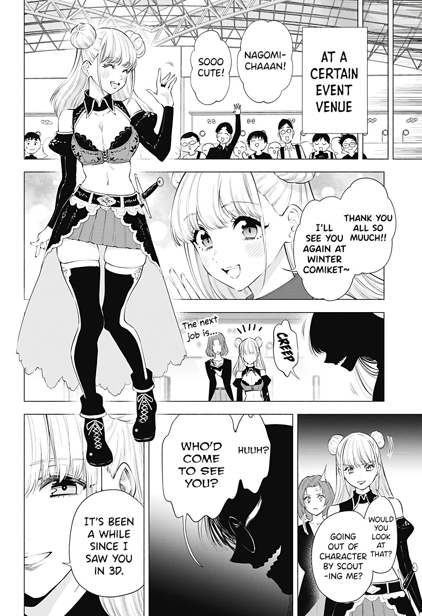 2.5D Seduction Chapter 88 page 19 - Chapter 88: It’s a Gacha Competition!