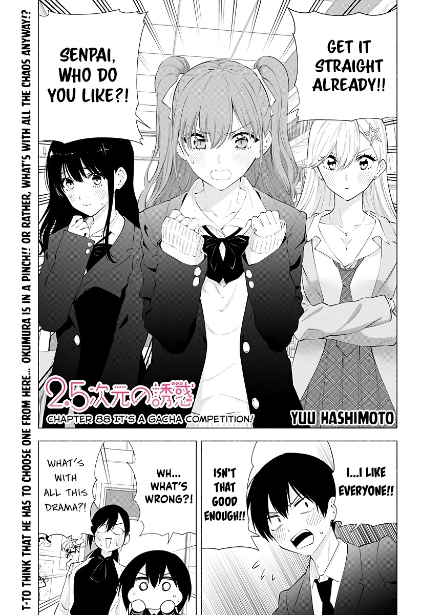 2.5D Seduction Chapter 88 page 2 - Chapter 88: It’s a Gacha Competition!