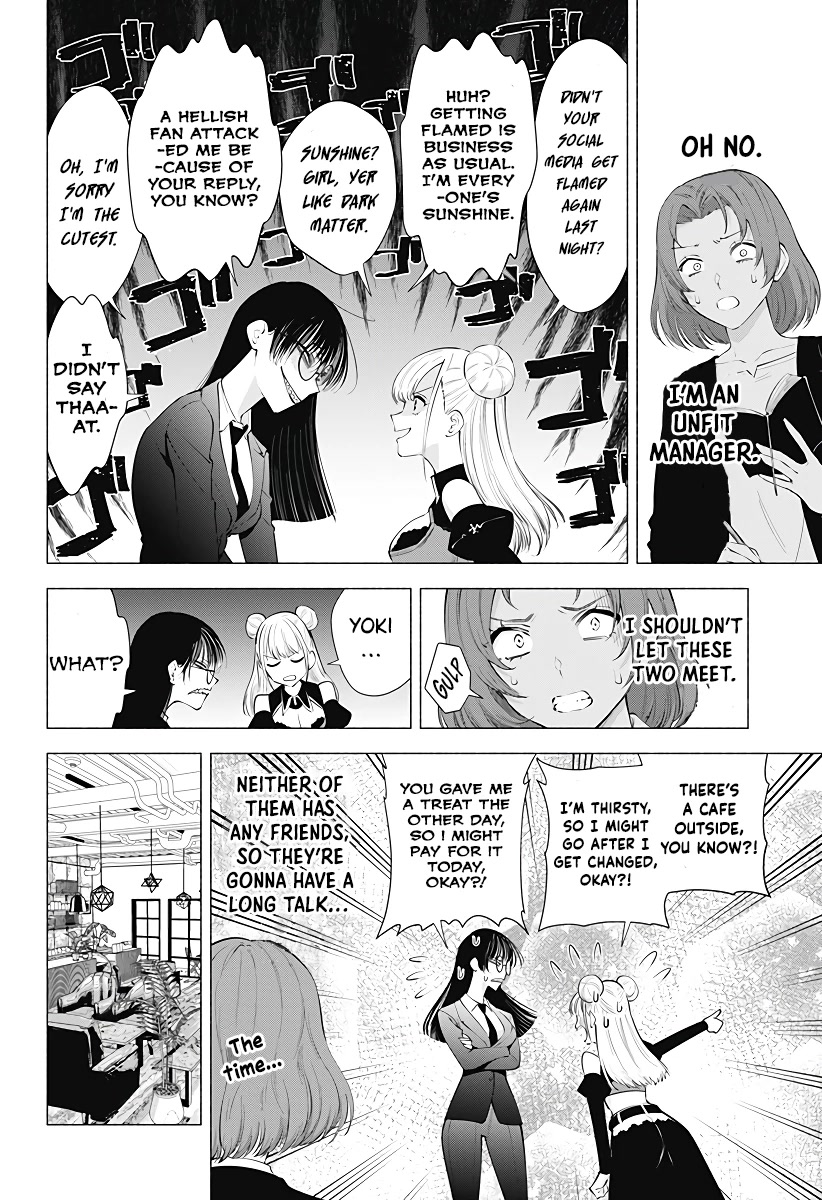 2.5D Seduction Chapter 88 page 21 - Chapter 88: It’s a Gacha Competition!