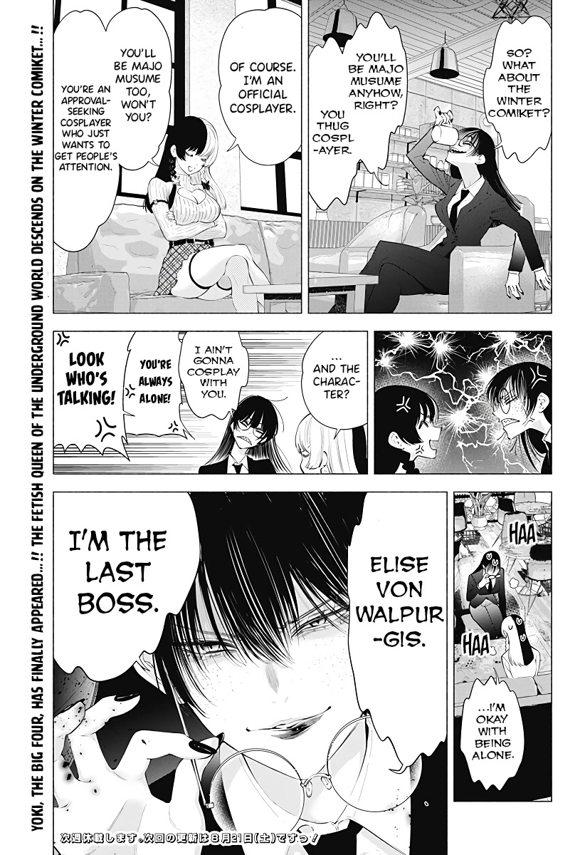 2.5D Seduction Chapter 88 page 22 - Chapter 88: It’s a Gacha Competition!