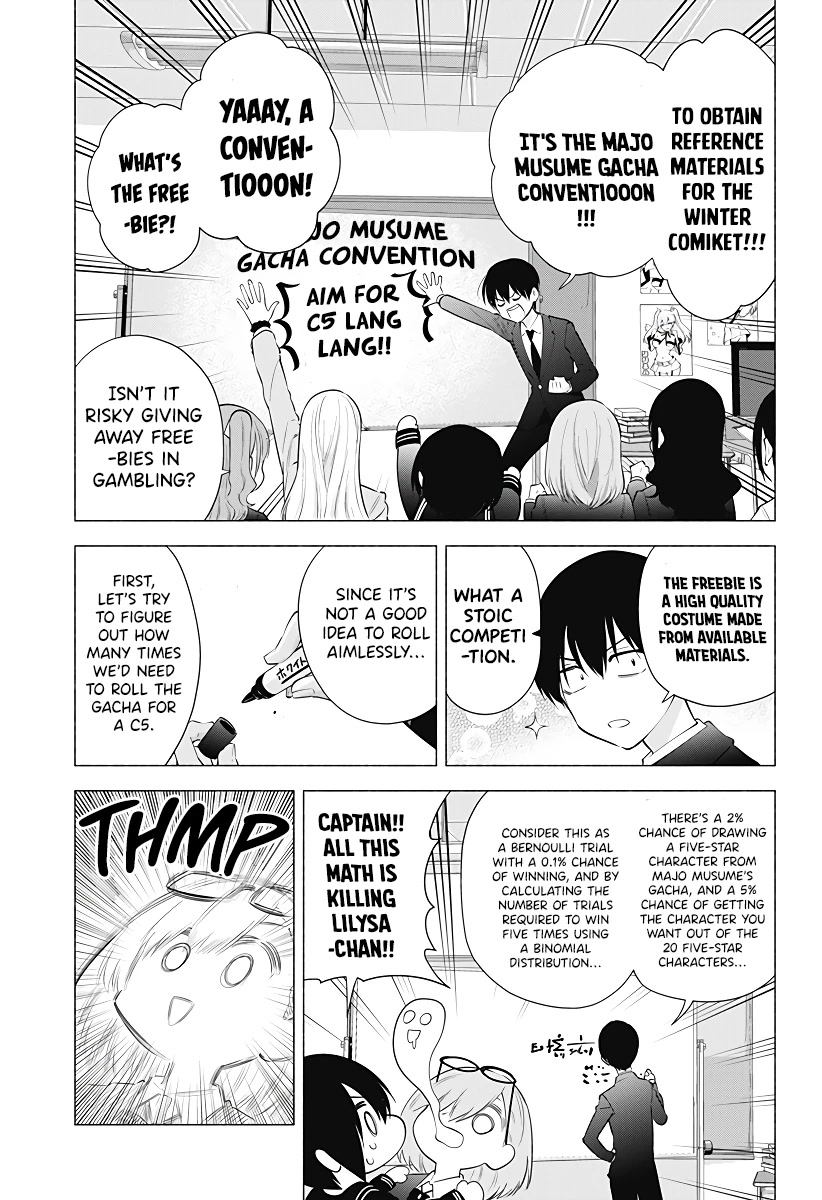 2.5D Seduction Chapter 88 page 6 - Chapter 88: It’s a Gacha Competition!
