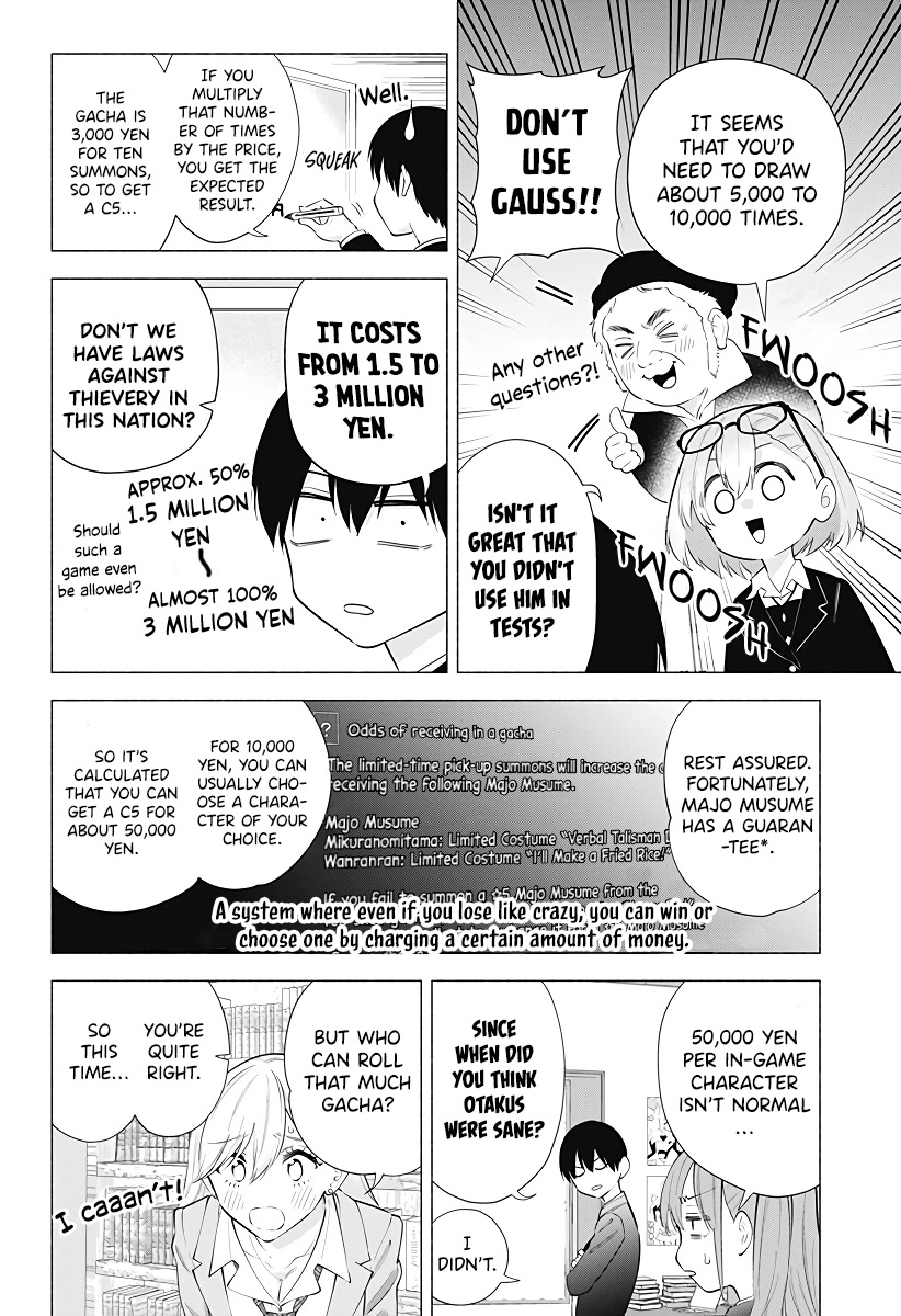 2.5D Seduction Chapter 88 page 7 - Chapter 88: It’s a Gacha Competition!