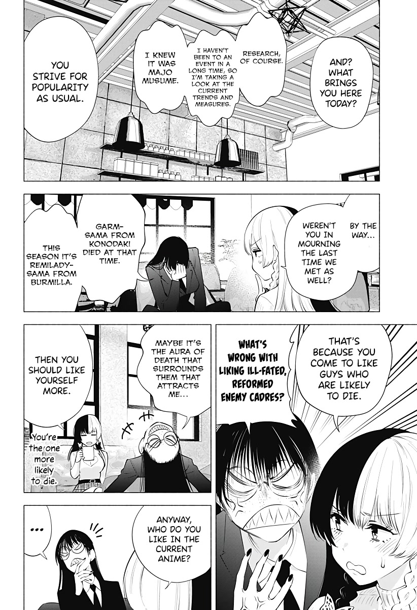 2.5D Seduction Chapter 89 page 13 - Chapter 89: Yoki