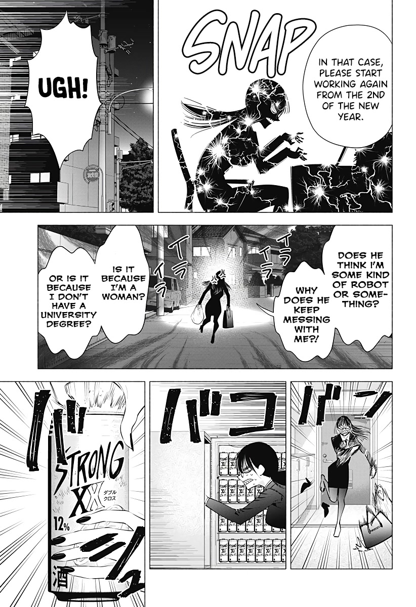 2.5D Seduction Chapter 89 page 4 - Chapter 89: Yoki