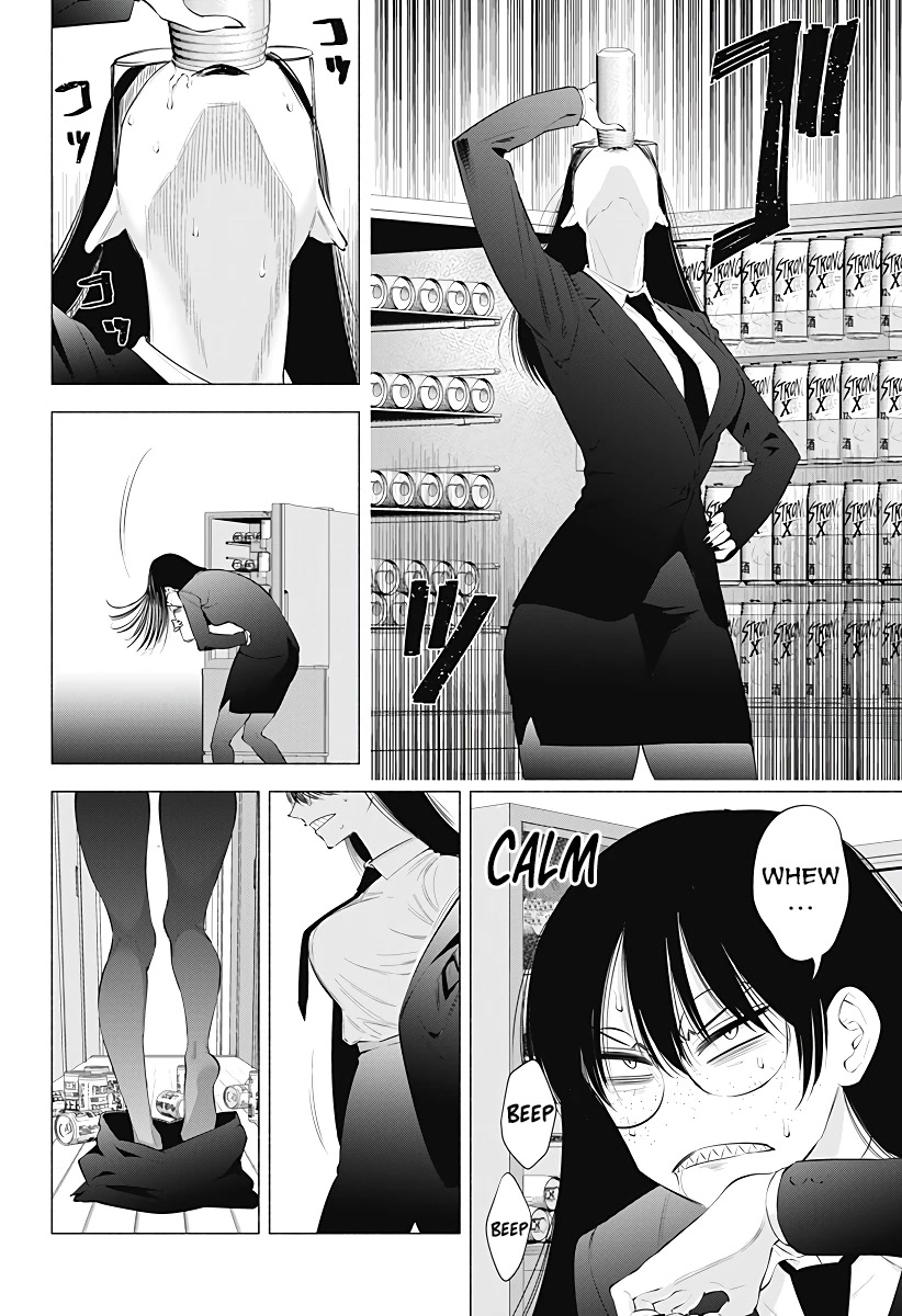 2.5D Seduction Chapter 89 page 5 - Chapter 89: Yoki