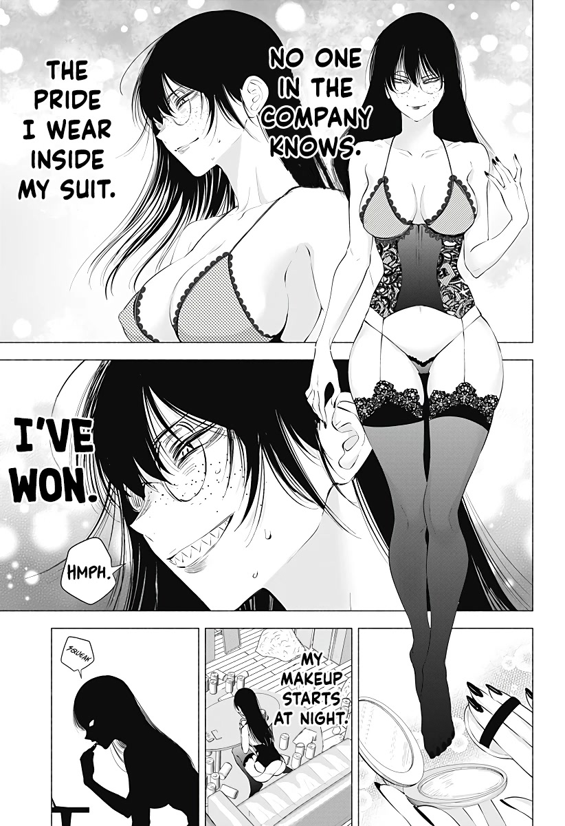2.5D Seduction Chapter 89 page 6 - Chapter 89: Yoki