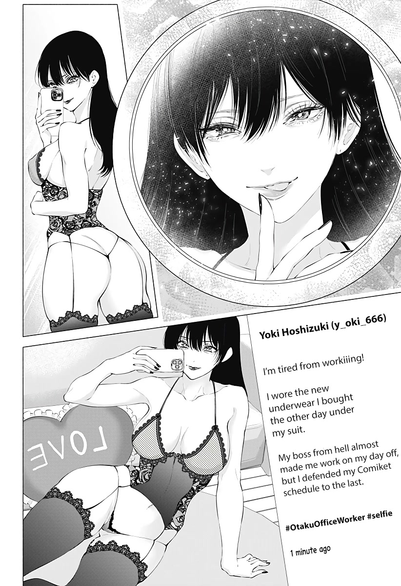 2.5D Seduction Chapter 89 page 7 - Chapter 89: Yoki