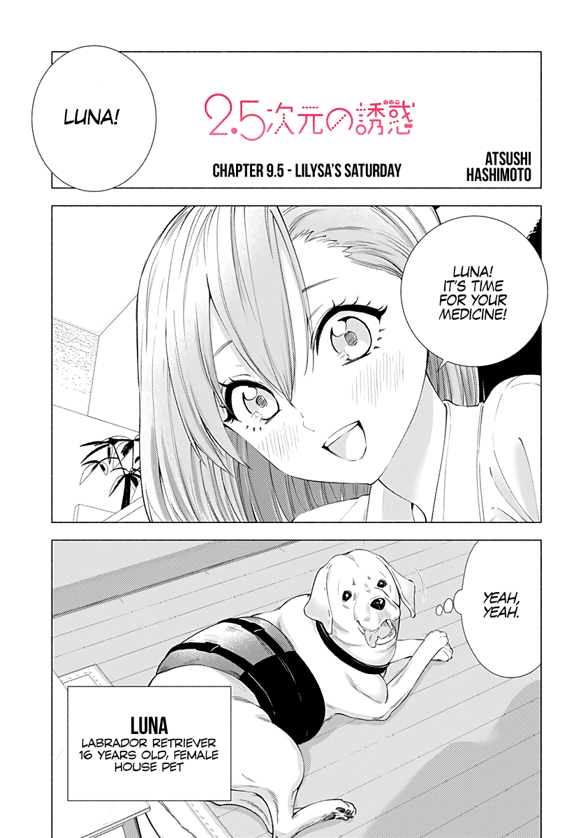2.5D Seduction Chapter 9.5 page 1 - Chapter 9.5: Lilysa's Saturday